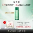 线报图片