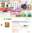 线报图片