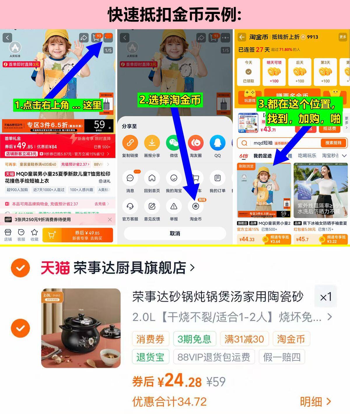 荣事达砂锅炖锅煲汤家用2L 24元 - 86线报