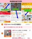 线报图片