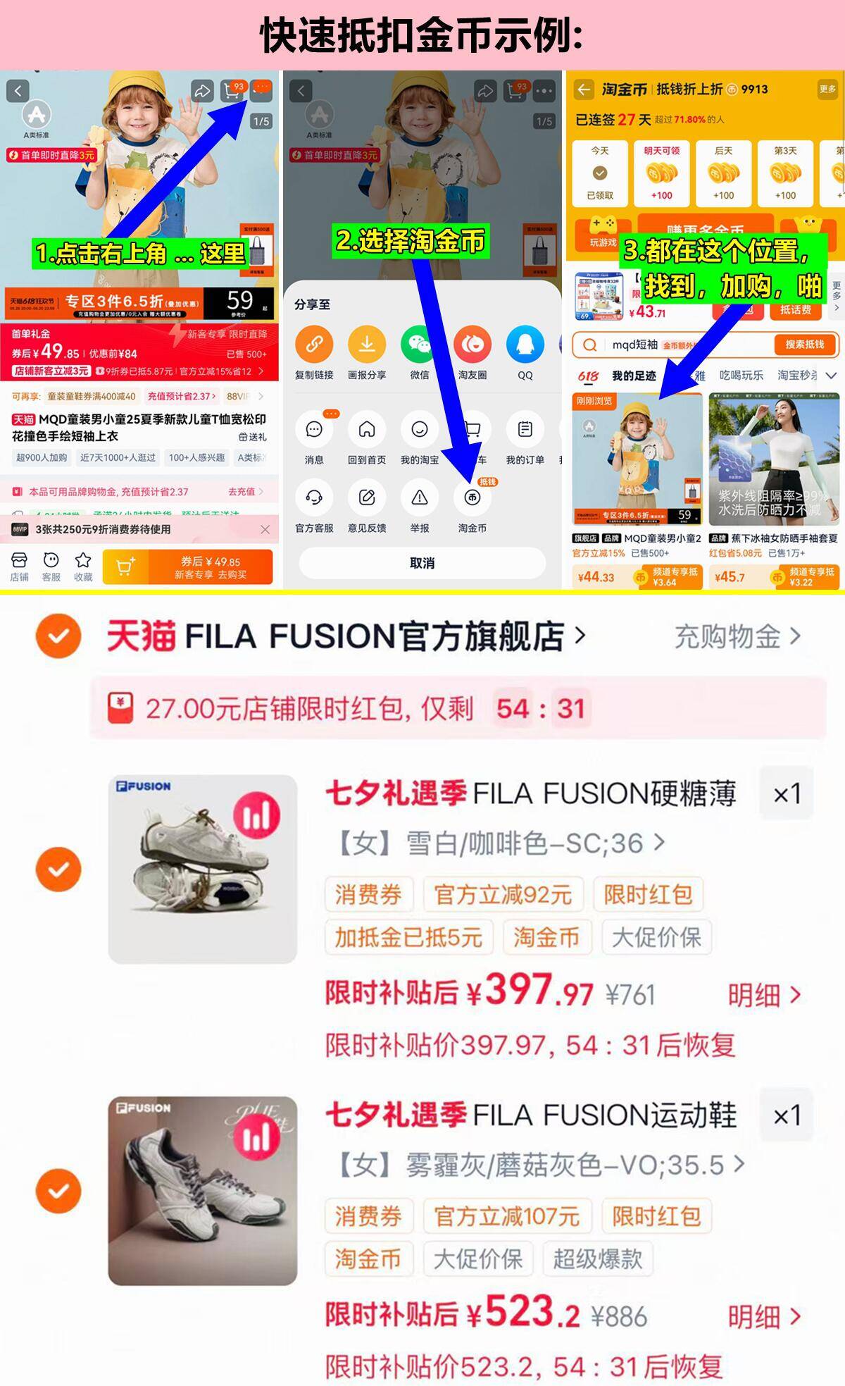 FILA斐乐德训鞋 397元 - 86线报