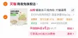 线报图片