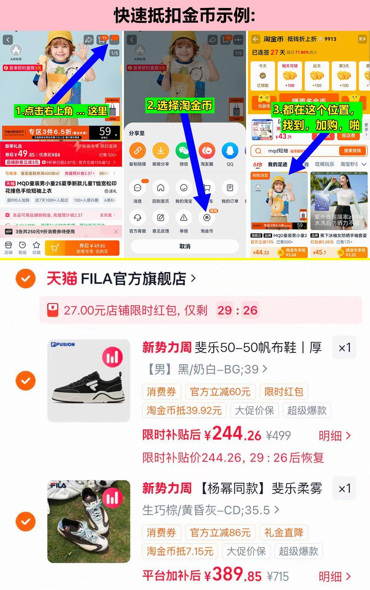 FILA斐乐柔雾鞋德训鞋 389元 - 86线报