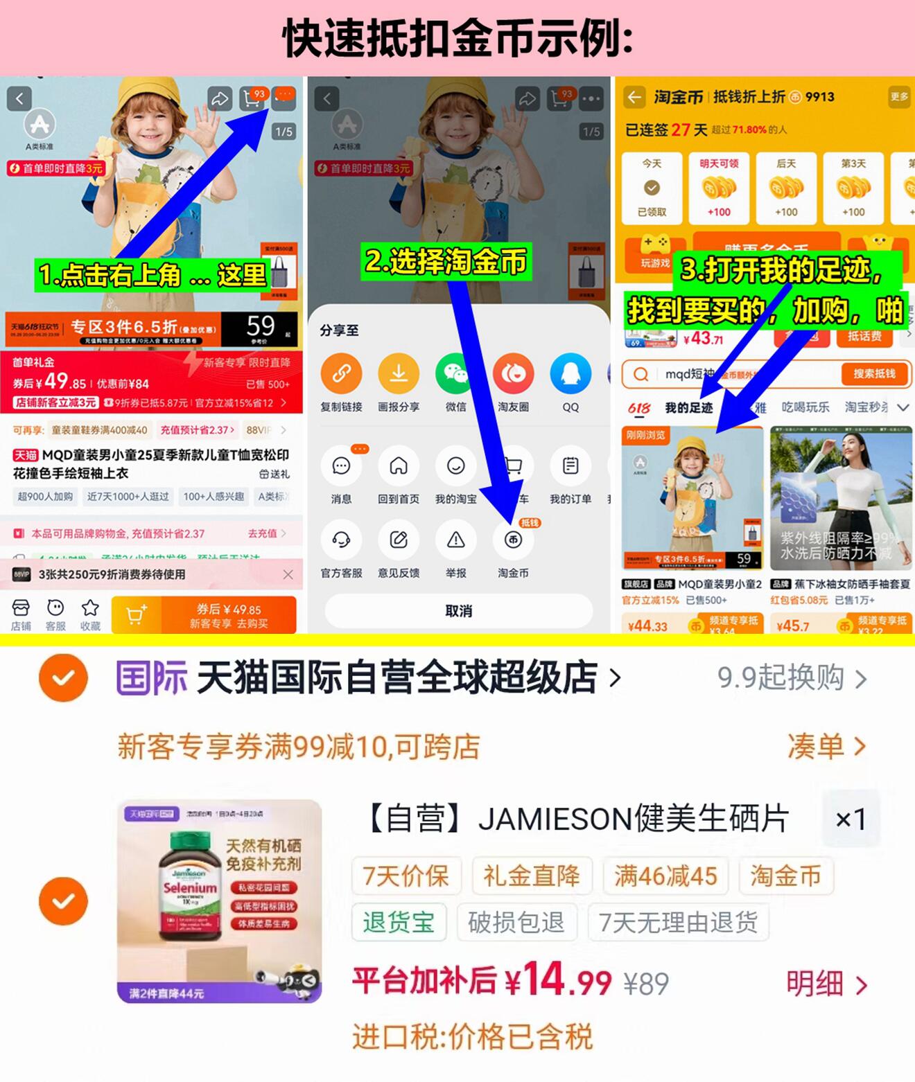 鸿星尔克童鞋一脚蹬凉鞋 29元 - 86线报