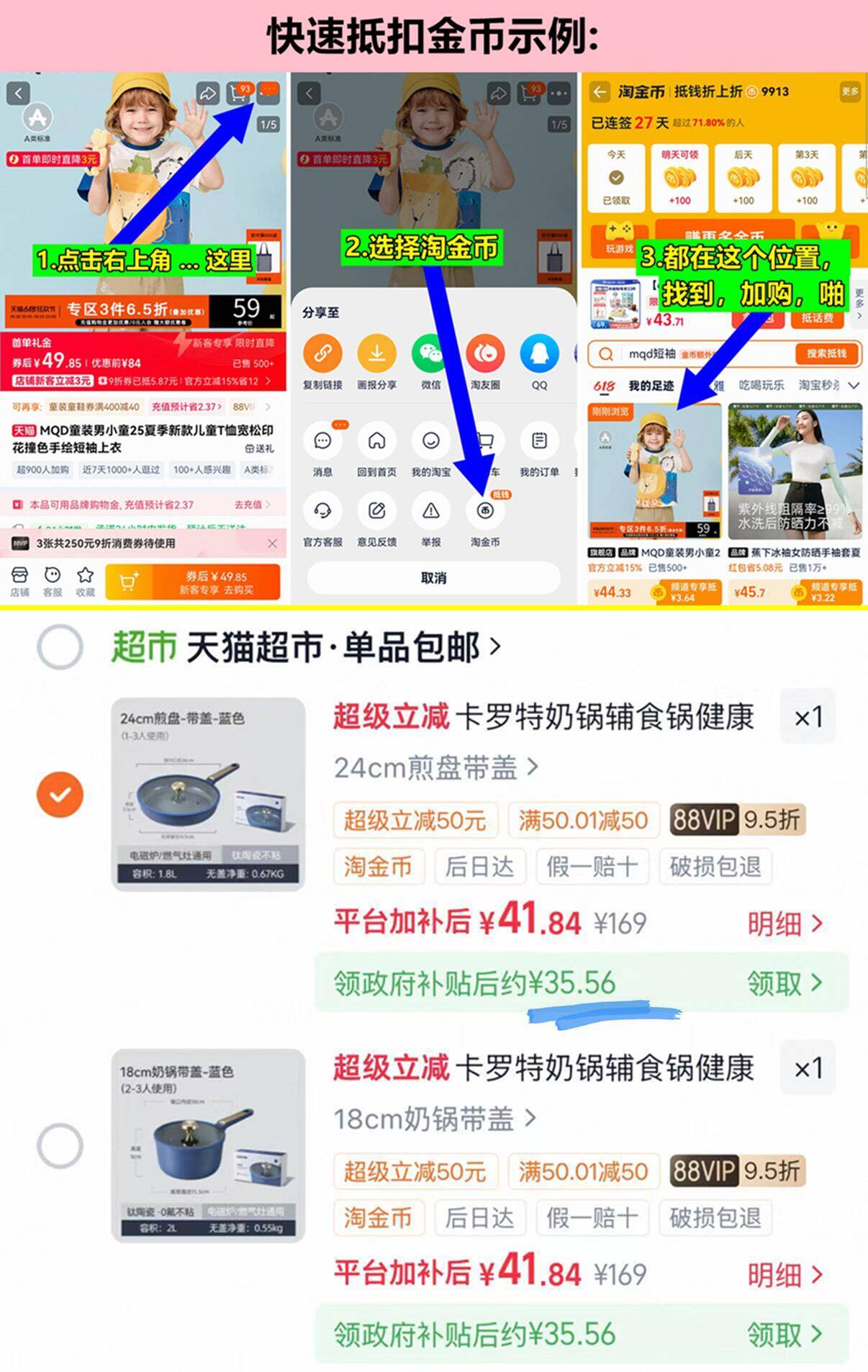 卡罗特煎锅24CM带盖燃电通用 34元 - 线报酷