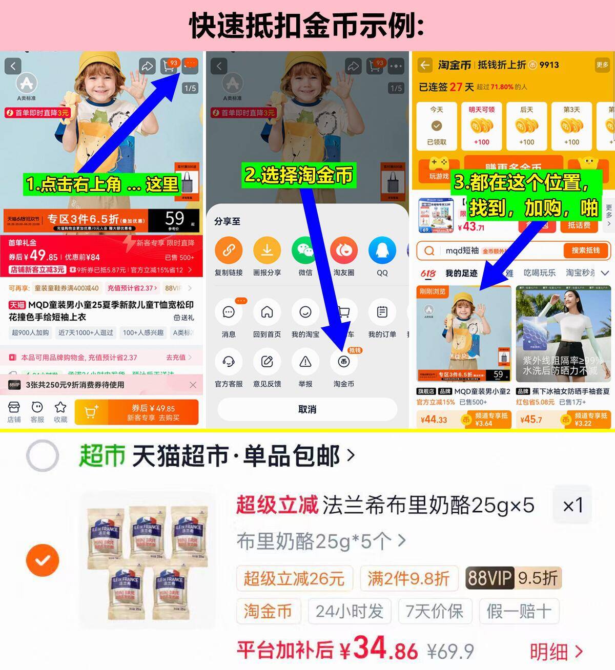 法兰希进口布里奶酪25g*5颗 34元 - 86线报