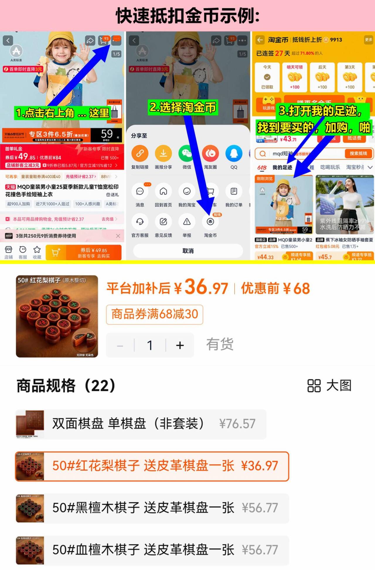 红花梨象棋子一套棋盘一张 37元 - 86线报