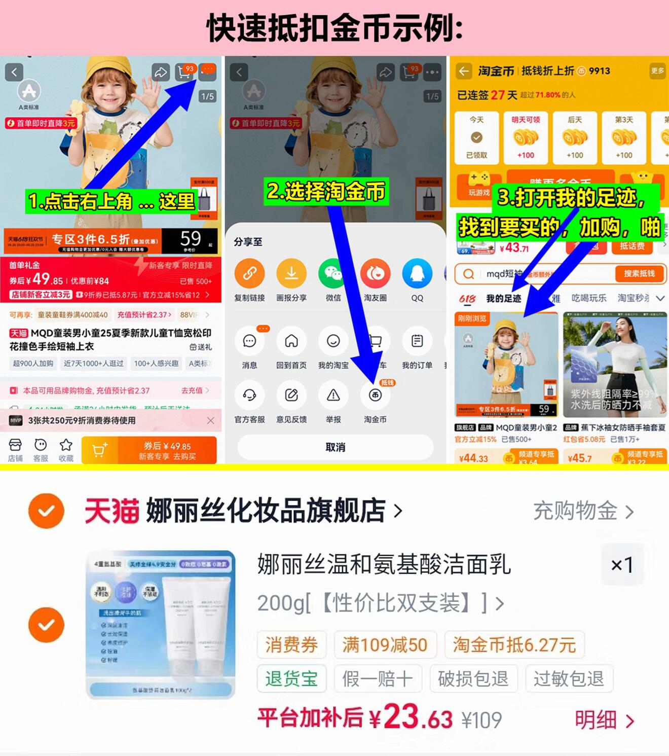 娜丽丝洁面乳100g*2支 23元 - 86线报