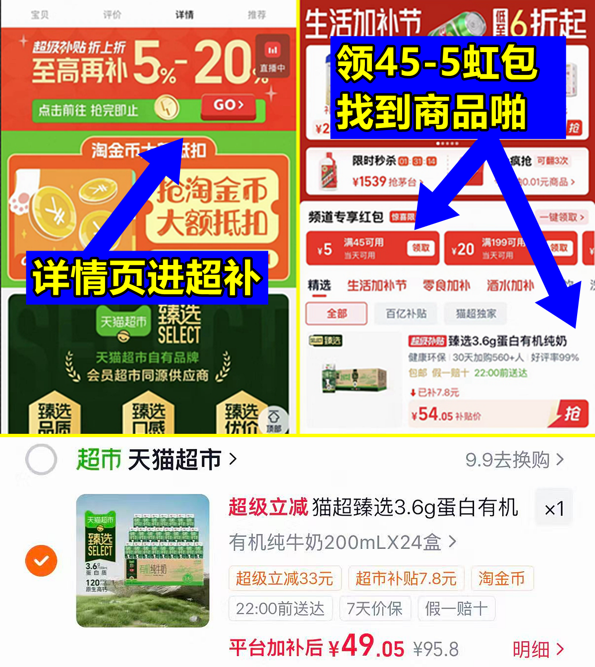 光明有机纯牛奶200ml*24盒 49元 - 86线报