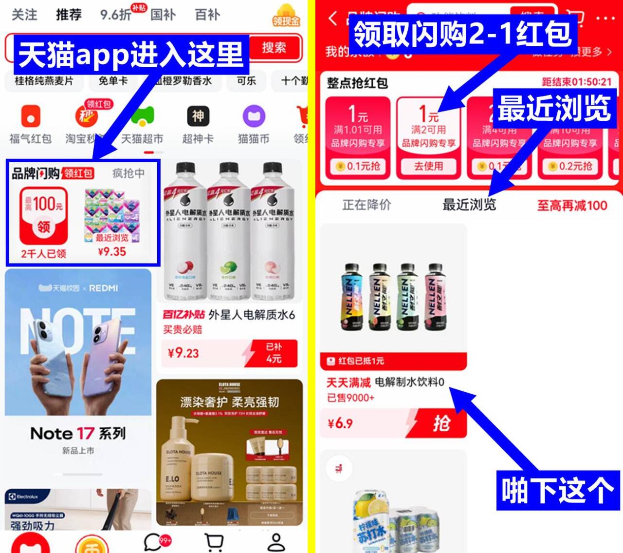 耐立能电解质水饮料0糖0卡330ml*4瓶 6.9元 - 86线报