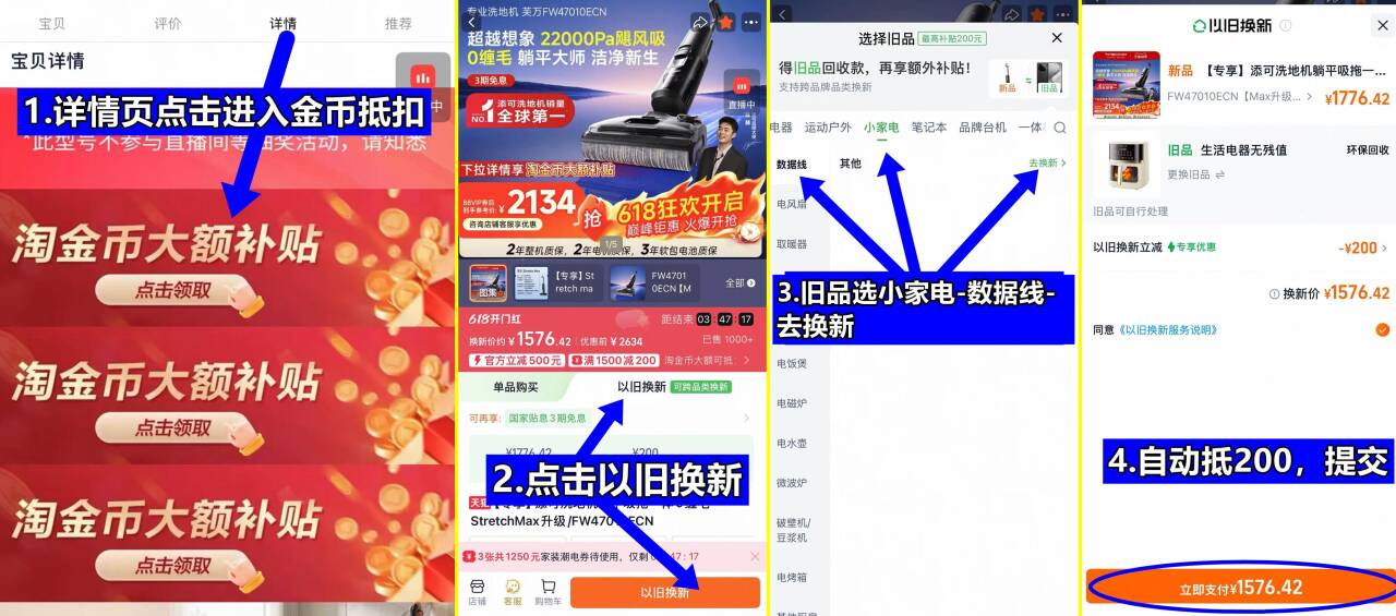 添可洗地机躺平吸拖一体Stretch Max升级款 841元 - 86线报