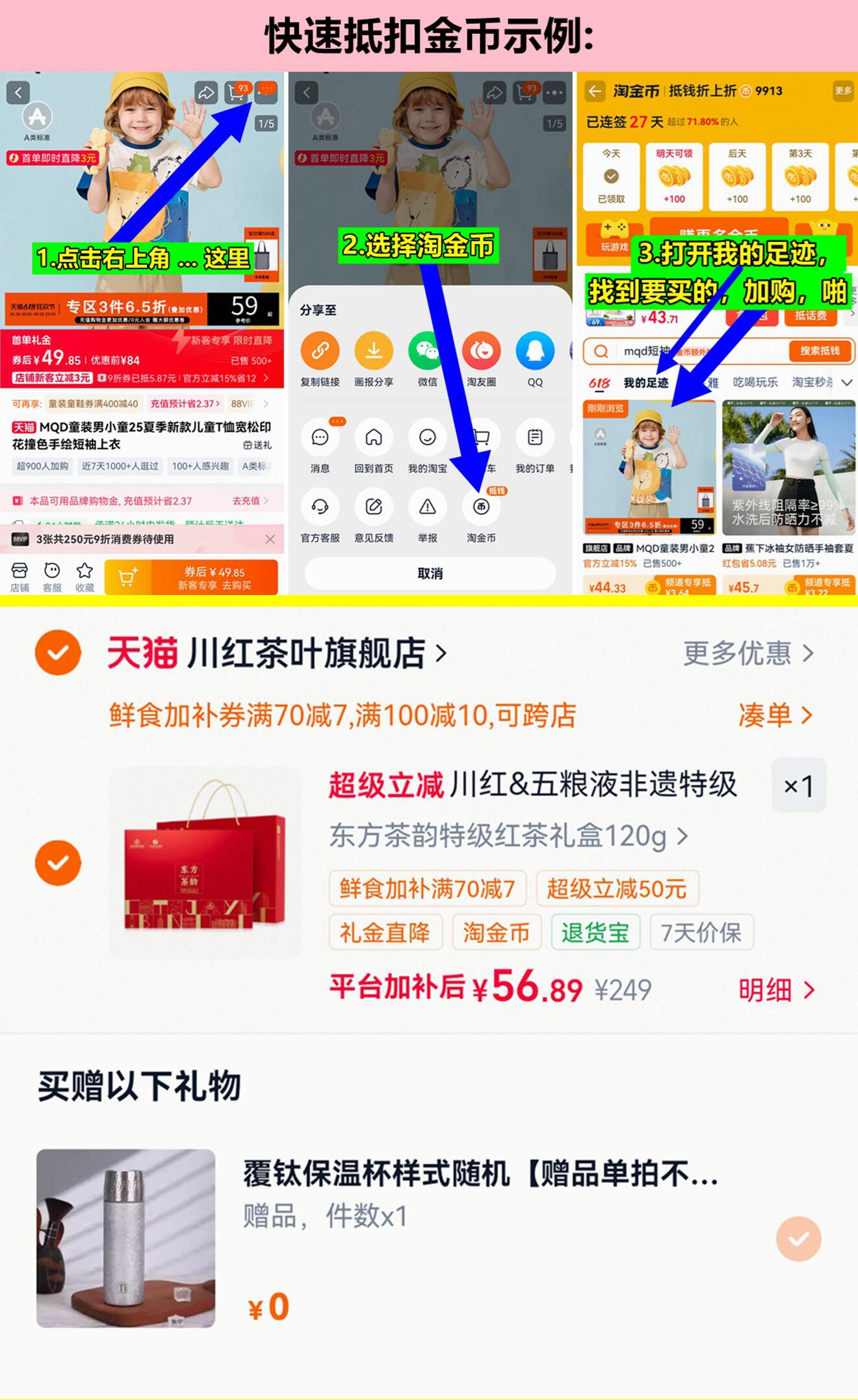 川红&五粮液非遗特级工夫红茶120g礼盒装赠覆钛保温杯 56元 - 86线报