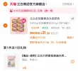 线报图片