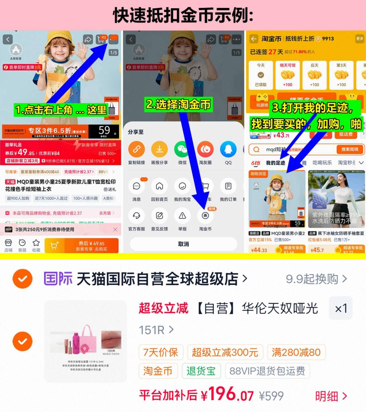 华伦天奴哑光口红6.5ml礼盒赠华伦天奴粉色水壶折叠礼盒帆布袋粉色发圈 196元 - 86线报