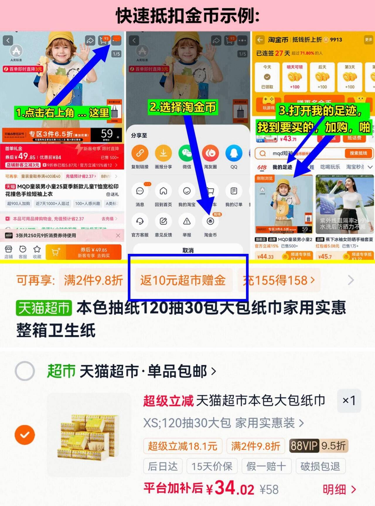 斑布本色抽纸120抽*30包/箱 24元 - 线报酷