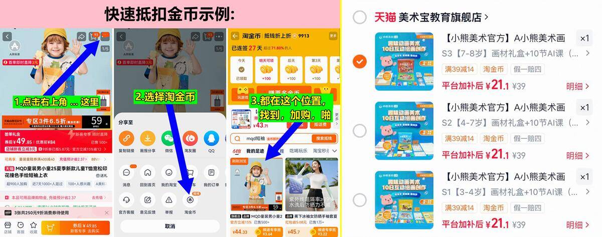 小熊美术画具大礼盒配10节AI课 21元 - 86线报