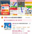 线报图片