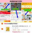 线报图片