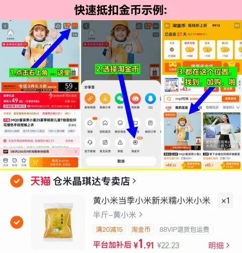 素材图片