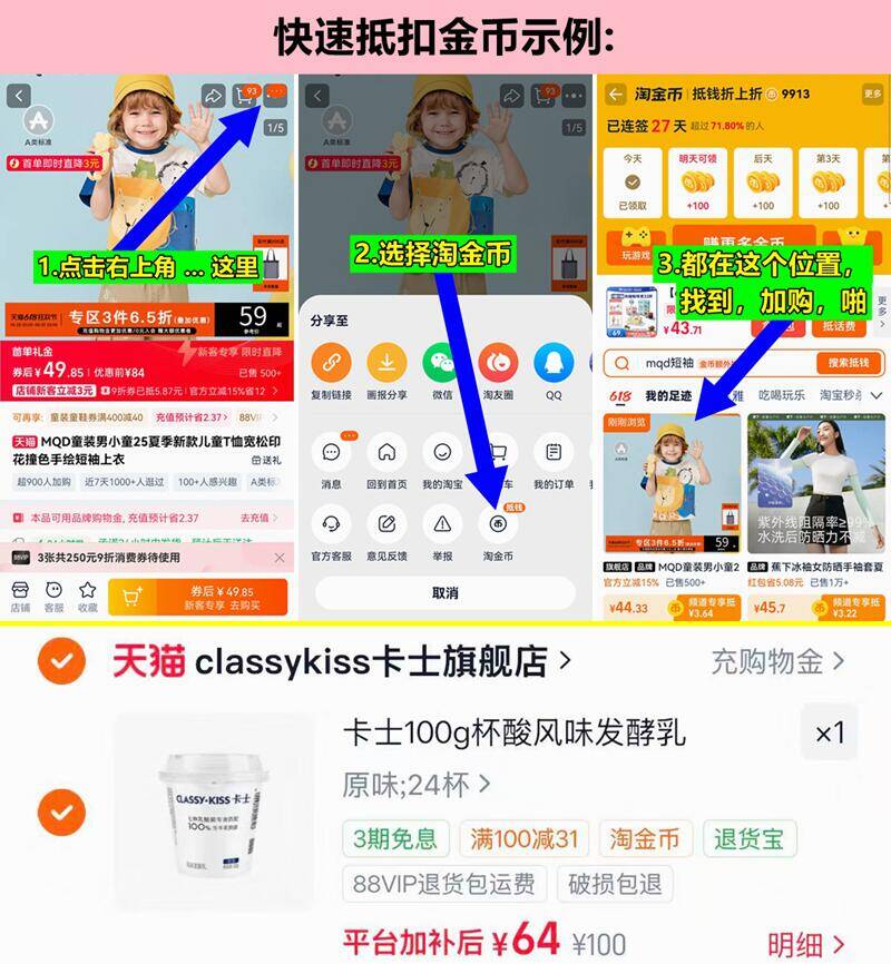 卡士原味低温酸奶100g*24杯 64元 - 86线报