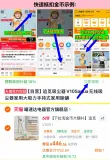线报图片