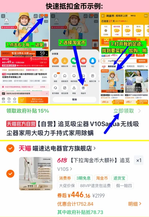 dreame/追觅 吸尘器无线大吸力