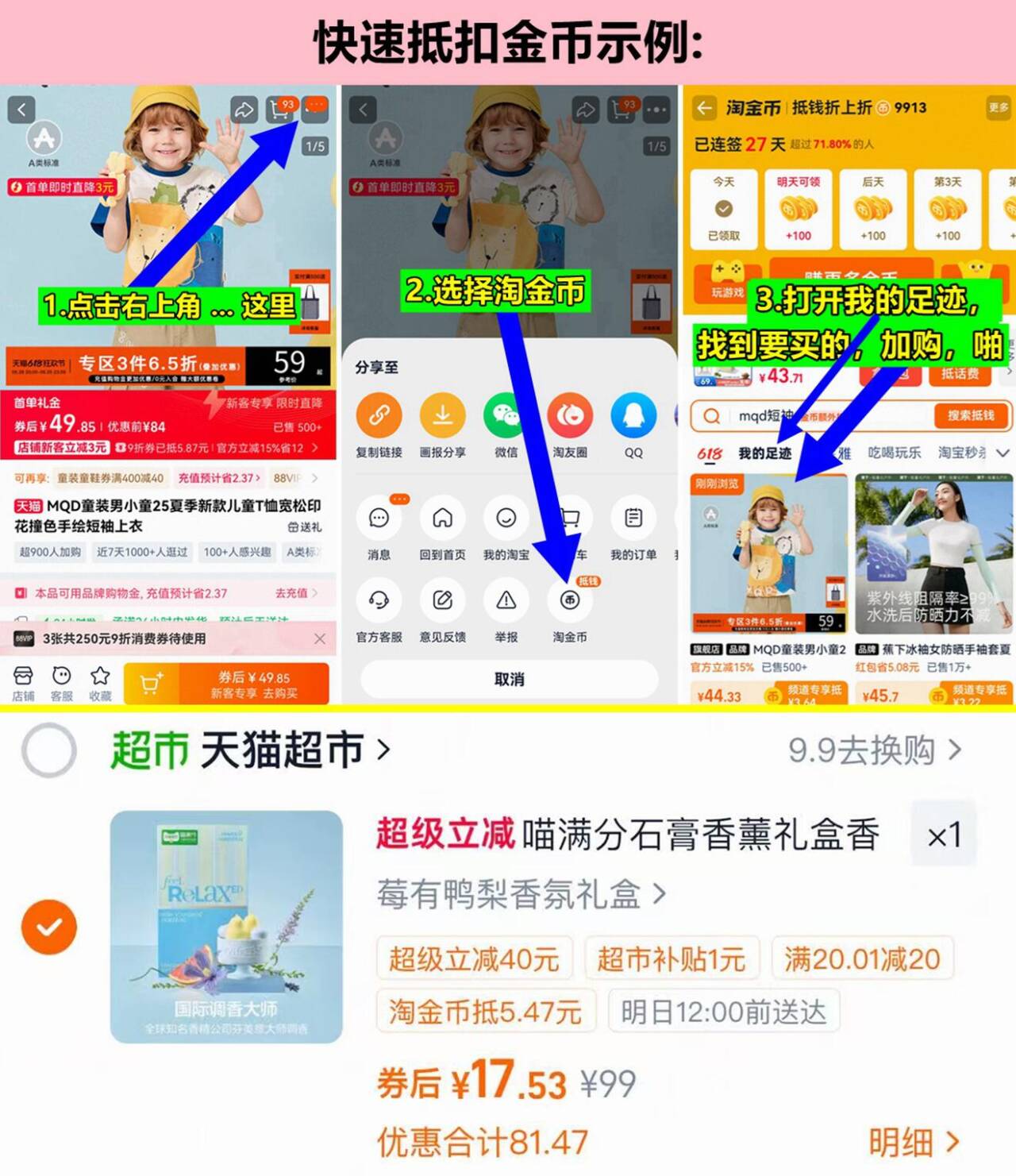 满分石膏香薰杯礼盒1套 17元 - 86线报