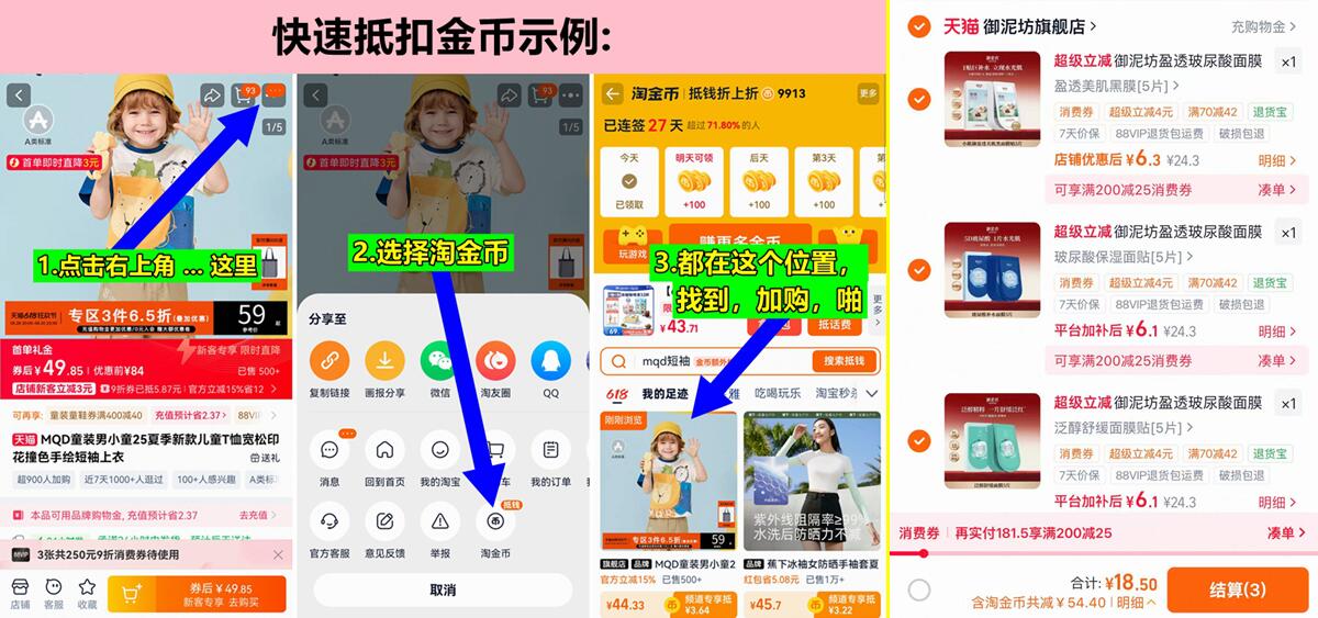御泥坊补水面膜任选5片*3盒 18元，御泥坊盈透玻尿酸面膜补水保湿舒缓官方正品任选3件 49.9元 - 86线报