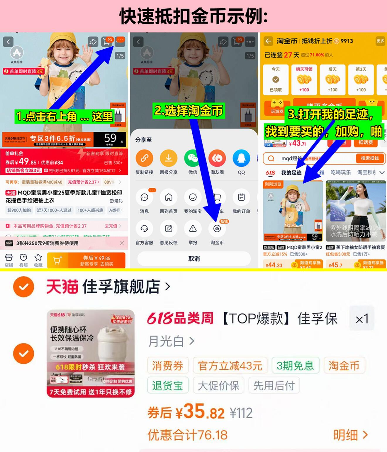 佳孚保温吸管杯300ml/个赠挂绳 35元 - 86线报