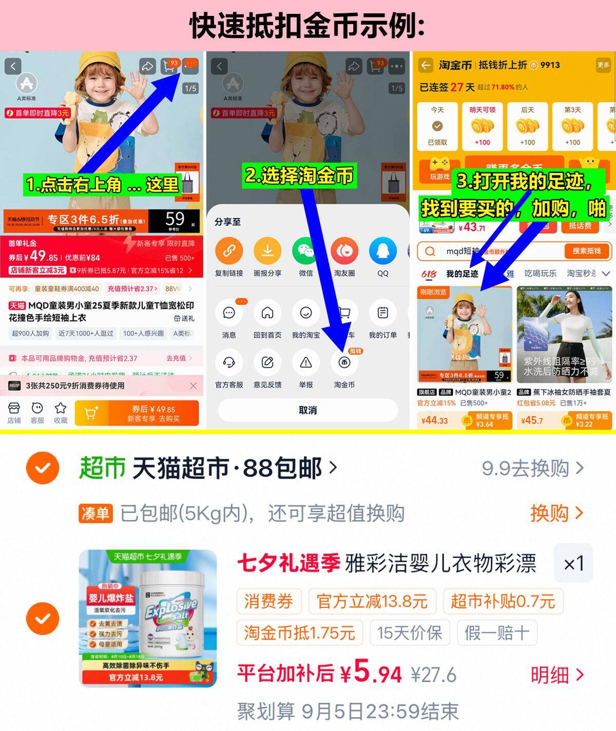 雅彩洁彩漂爆炸盐300g*1罐 5.9元 - 线报酷