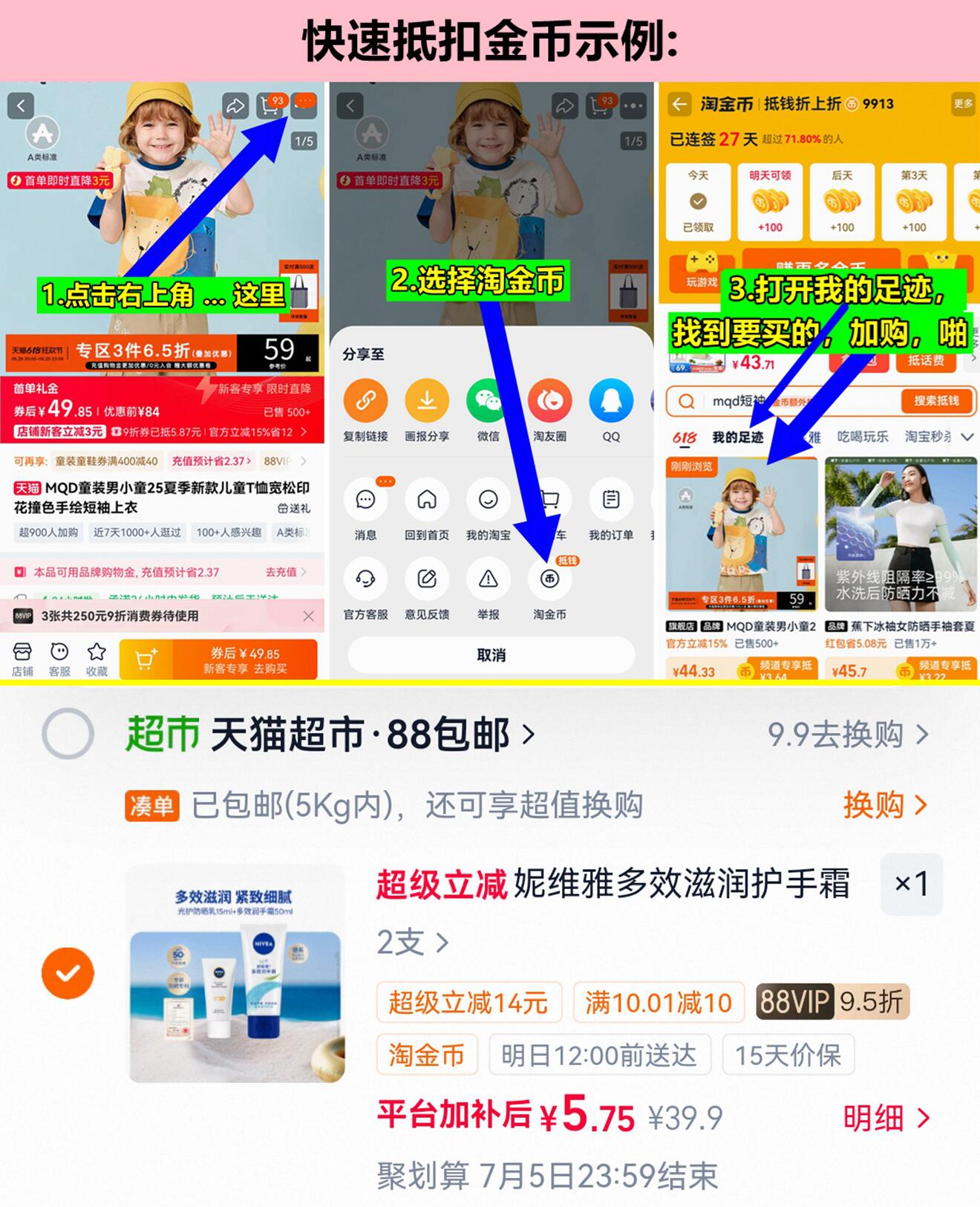 体检家人畅享K体检套餐159普惠版1人 159元，体检家人畅享K体检套餐229普惠版1人 229元 - 86线报