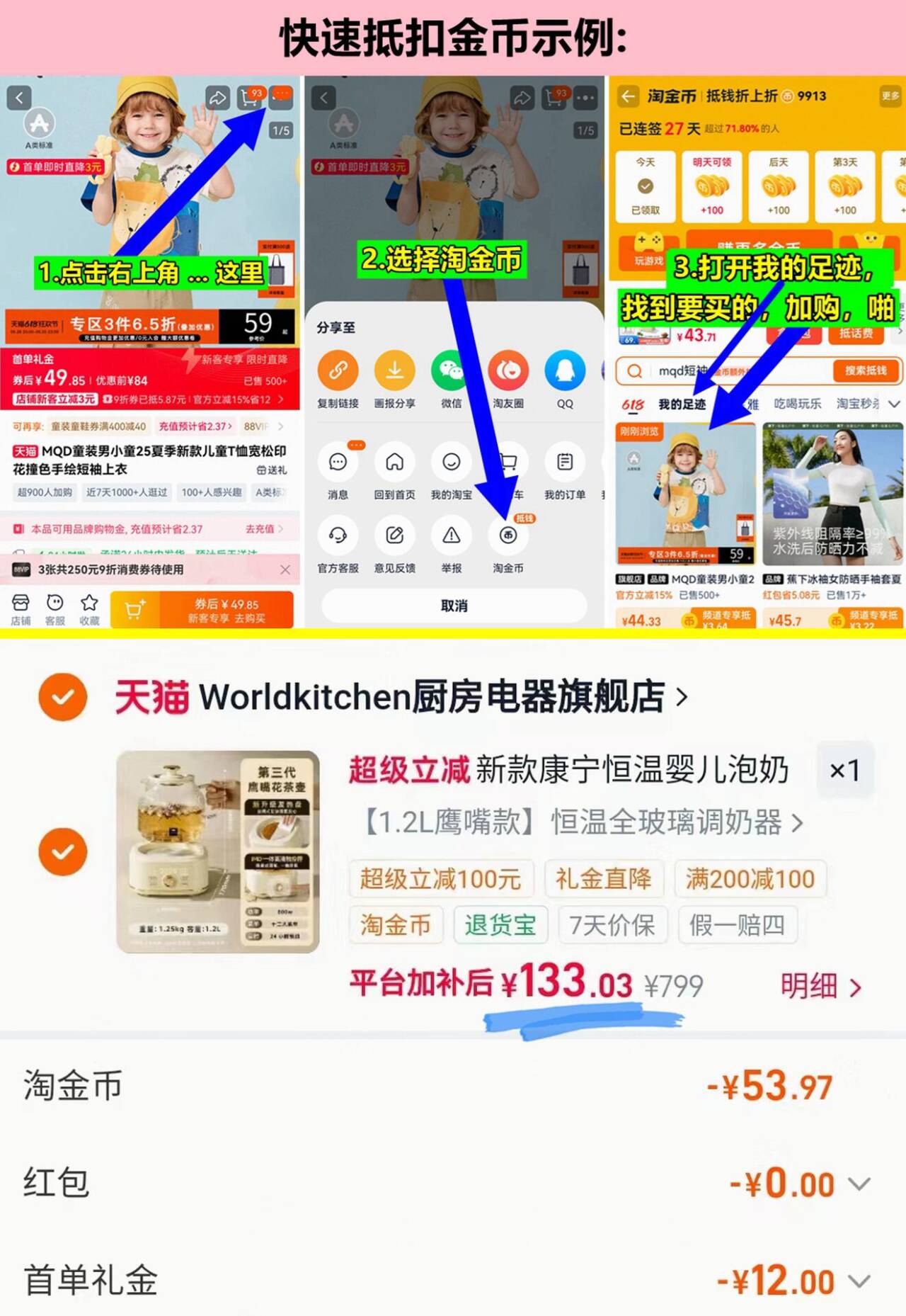 康宁餐具全玻璃恒温热水壶1.2L 113元 - 86线报