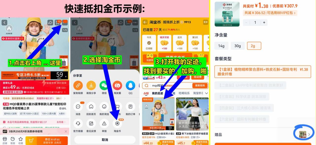 御湿清铁皮石斛礼盒 1元 - 86线报