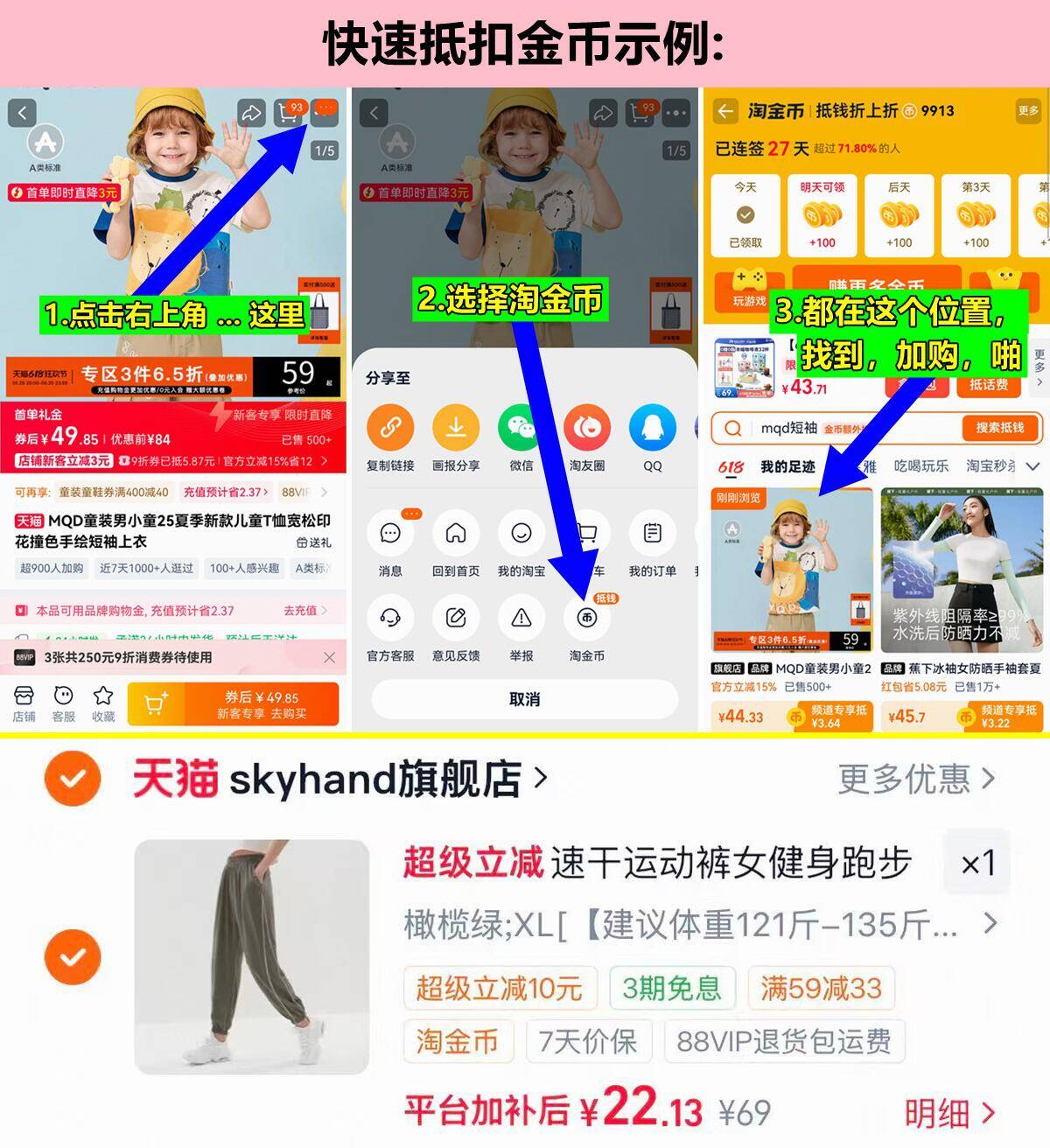 SKYHAND束脚裤运动裤 22元 - 线报酷