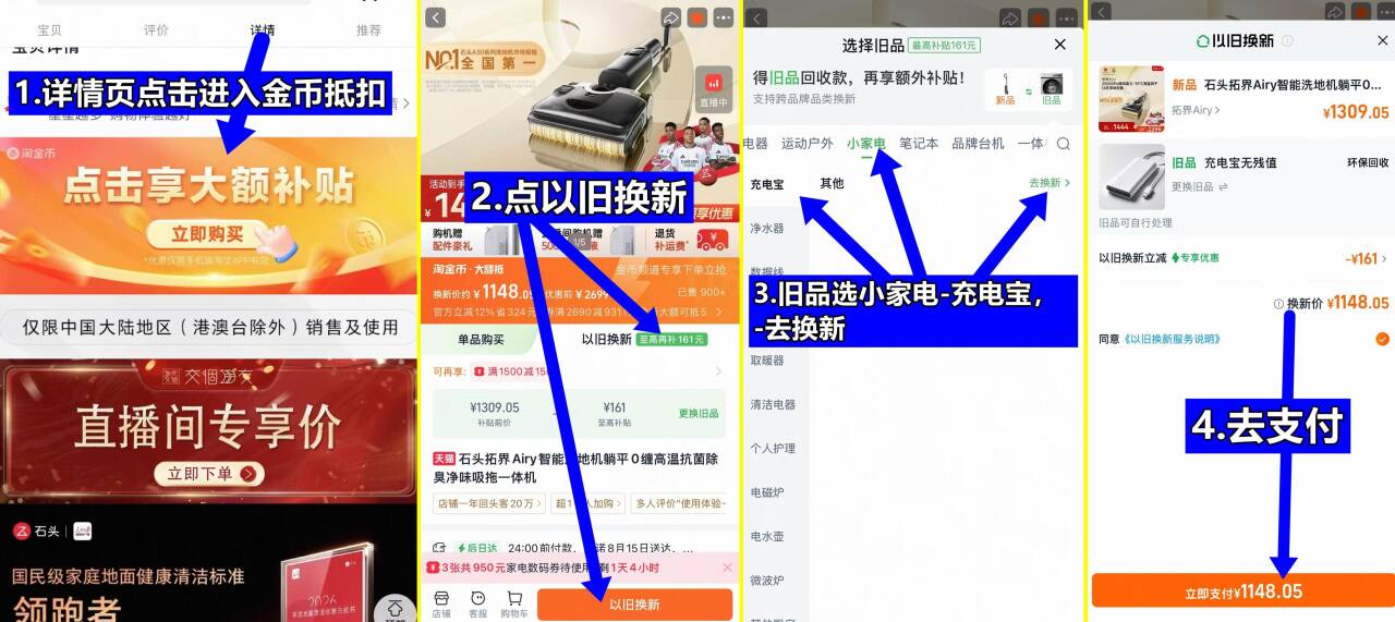石头拓界Airy智能洗地机赠滚刷清洁液500ml 917元 - 86线报