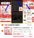 Liby/立白 衣物柔顺剂持久留香护色柔软