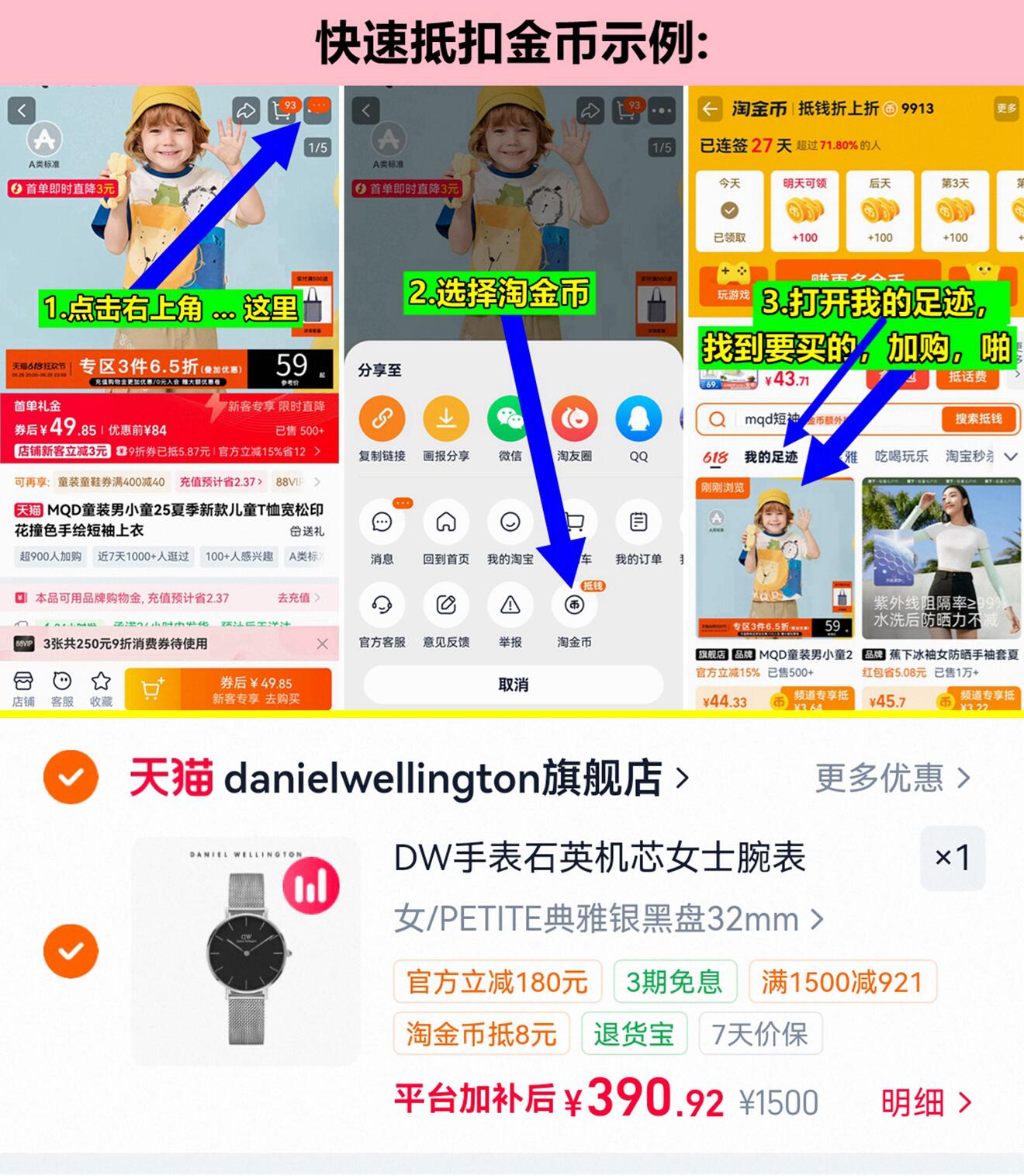 DW男女款简约北欧气质腕表圆表盘和方表盘任选一个 391元 - 86线报