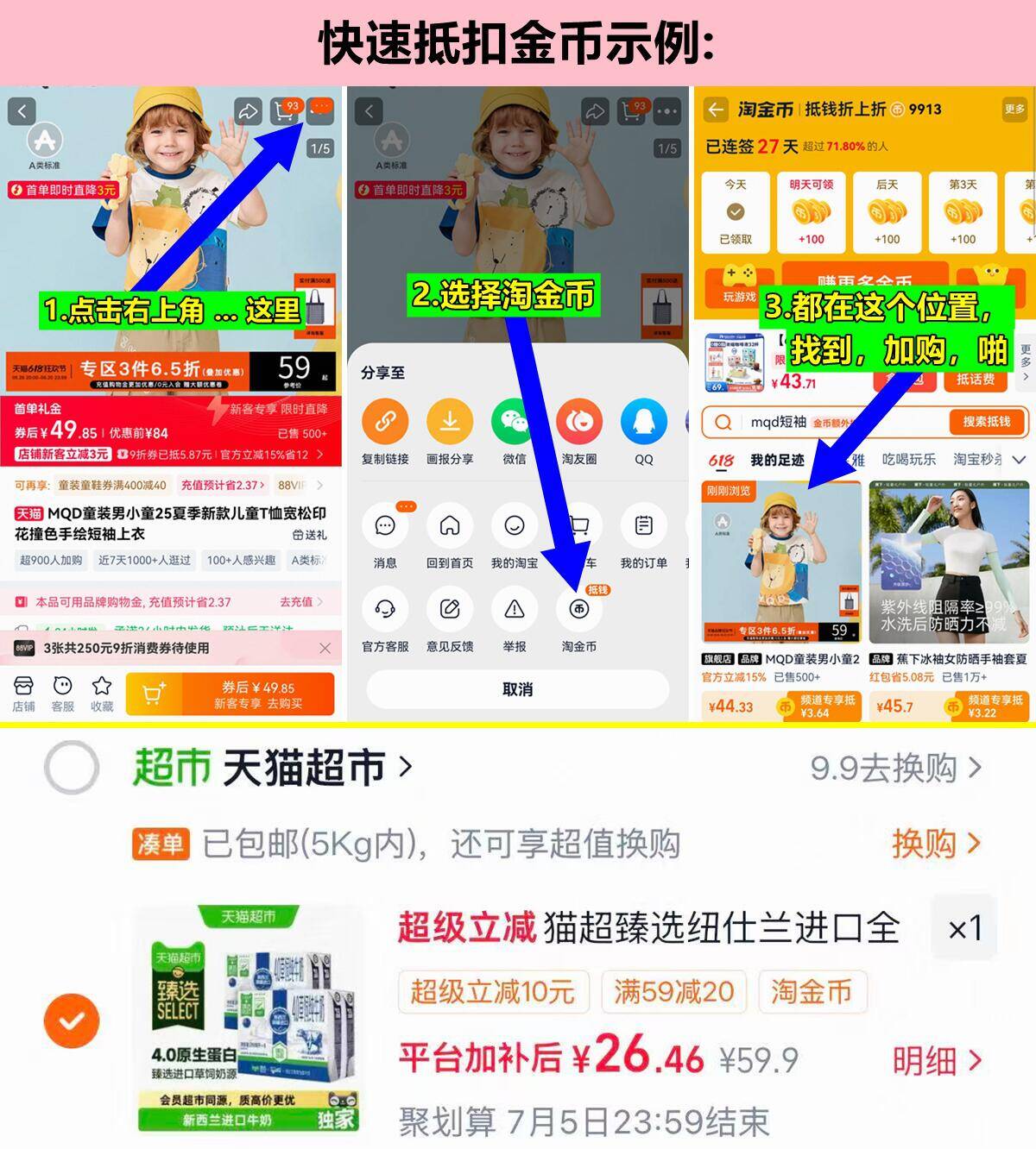 纽仕兰全脂高钙纯牛奶250ml*6盒*2箱 26元 - 86线报