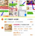 Three Squirrels/三只松鼠 每日坚果经典罐装混合干果果仁