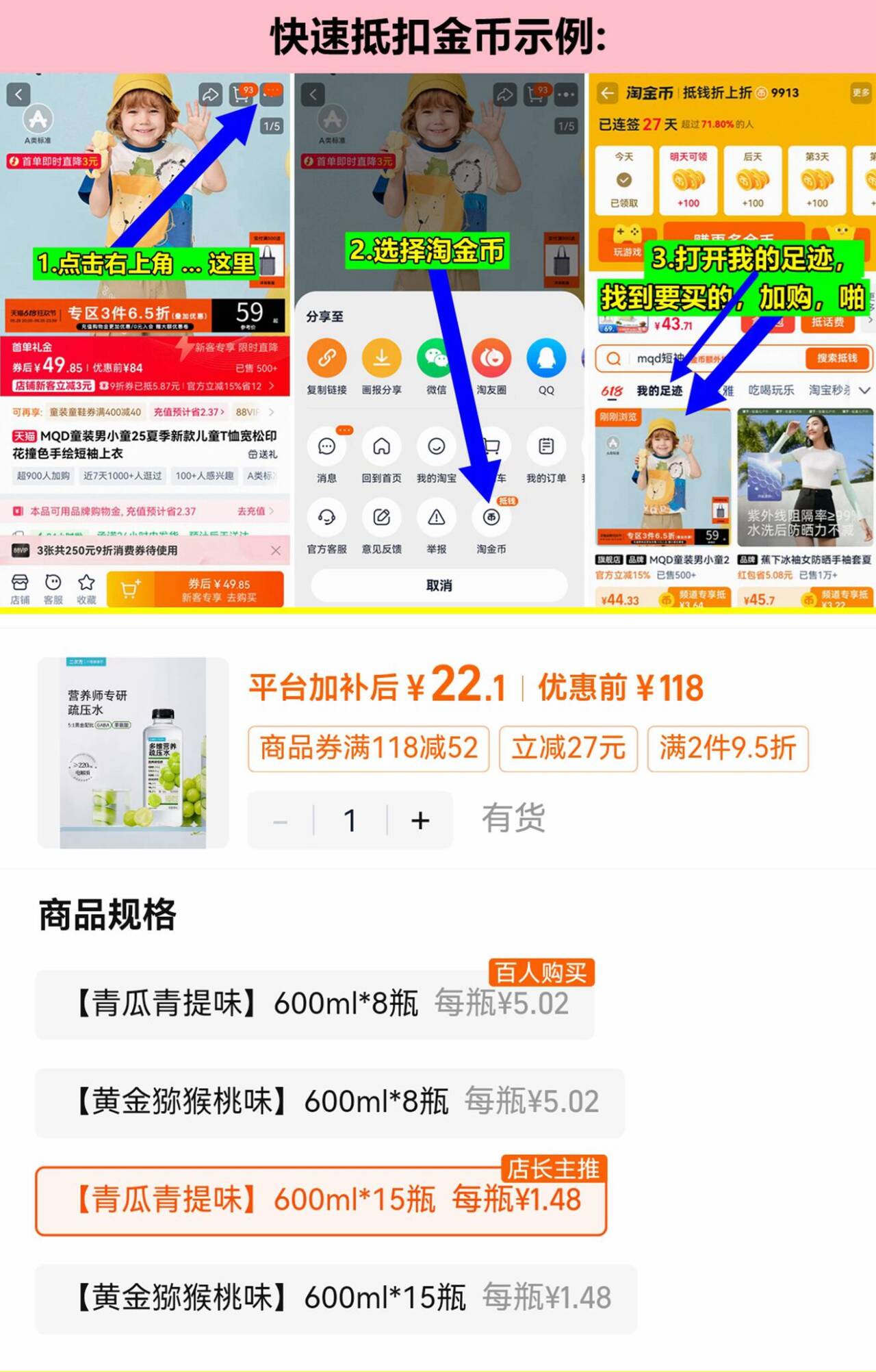 二次方电解质维生素饮料600ml*15瓶 22元 - 86线报