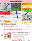 线报图片