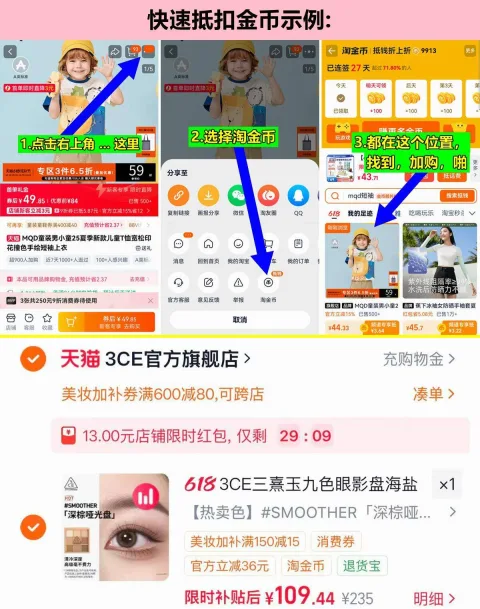 3ce/三熹玉 九色眼影盘橘棕盘