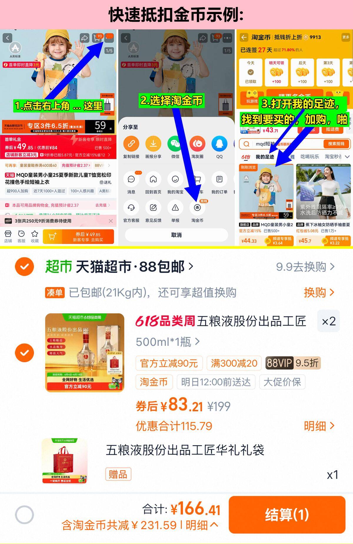 五粮液出品白酒52度500ml*2瓶赠礼袋 166元 - 86线报