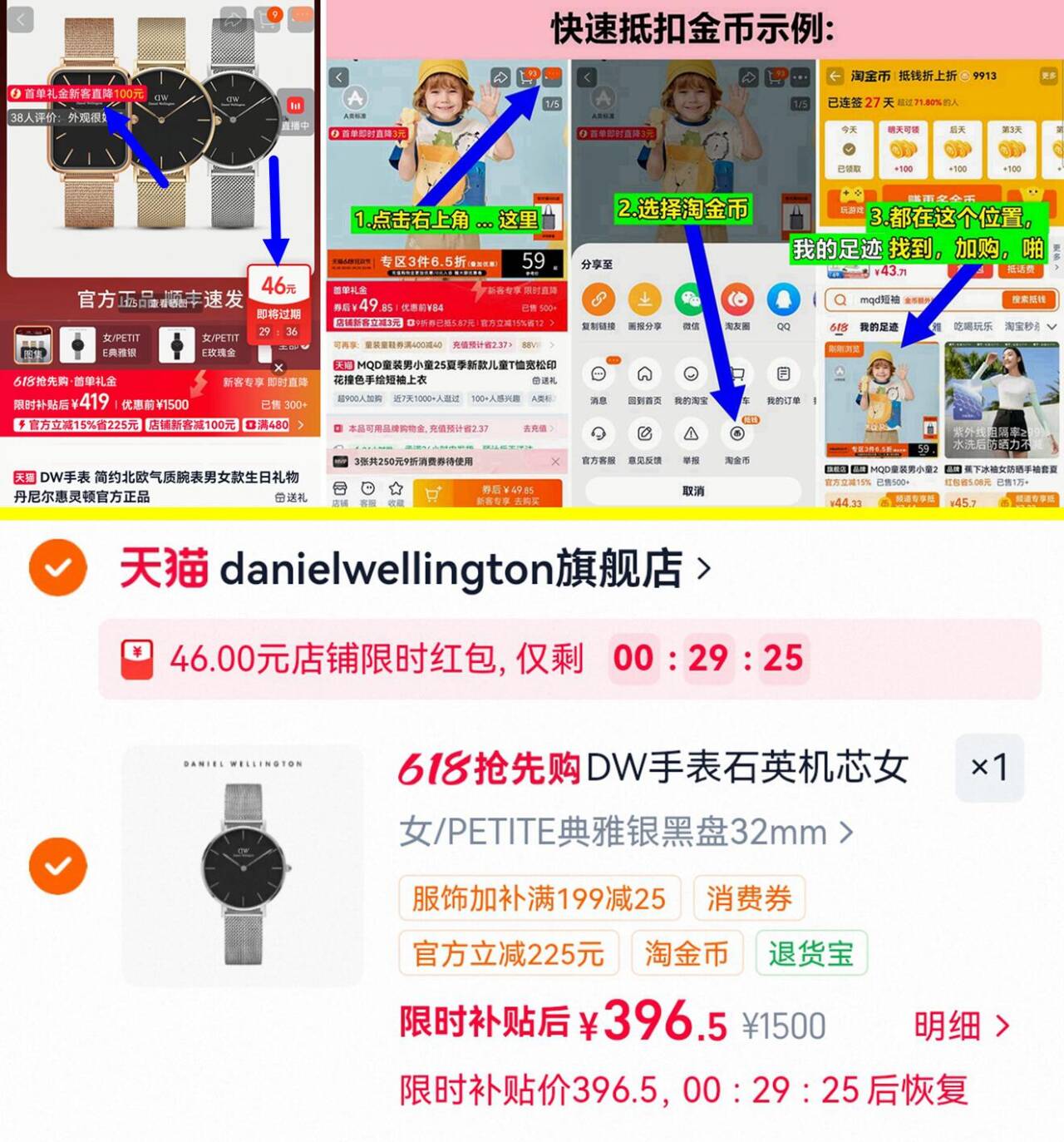 DW手表简约北欧气质腕表男女 396元 - 86线报