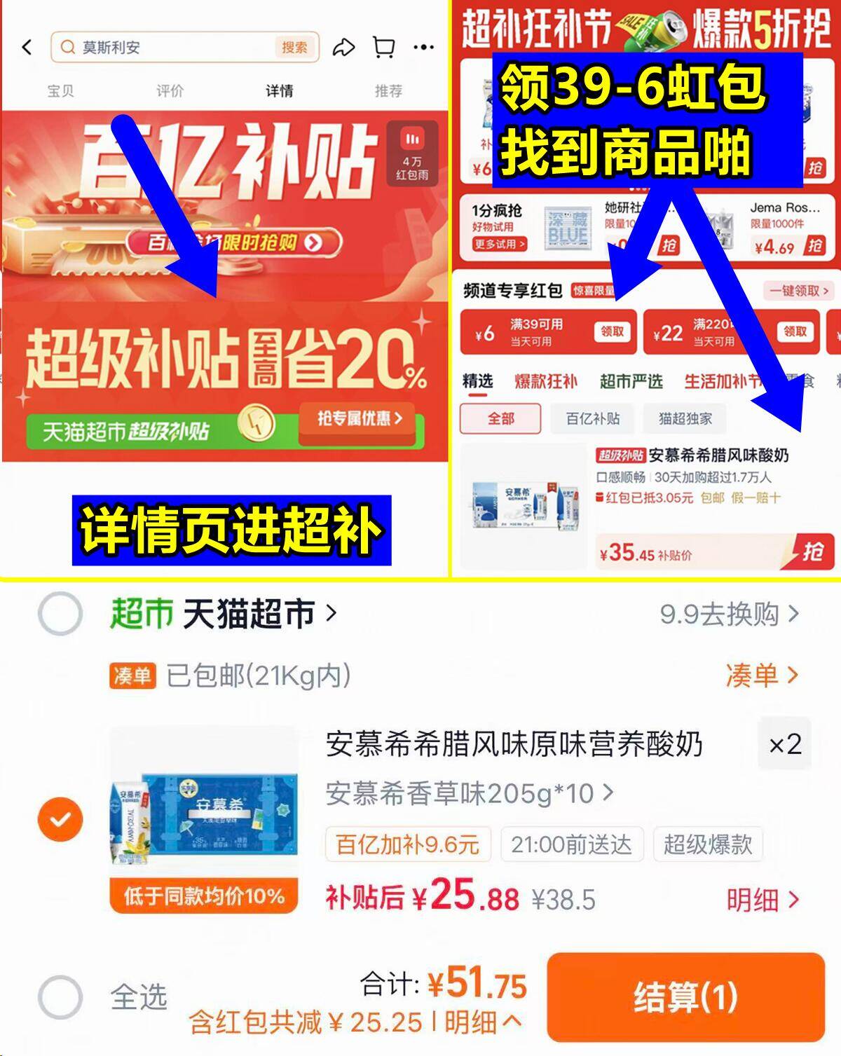 安慕希香草味酸奶205g*10盒*2箱 51元 - 美泡泡 安慕希香草味酸奶205g*10盒*2箱 51元 - 美泡泡