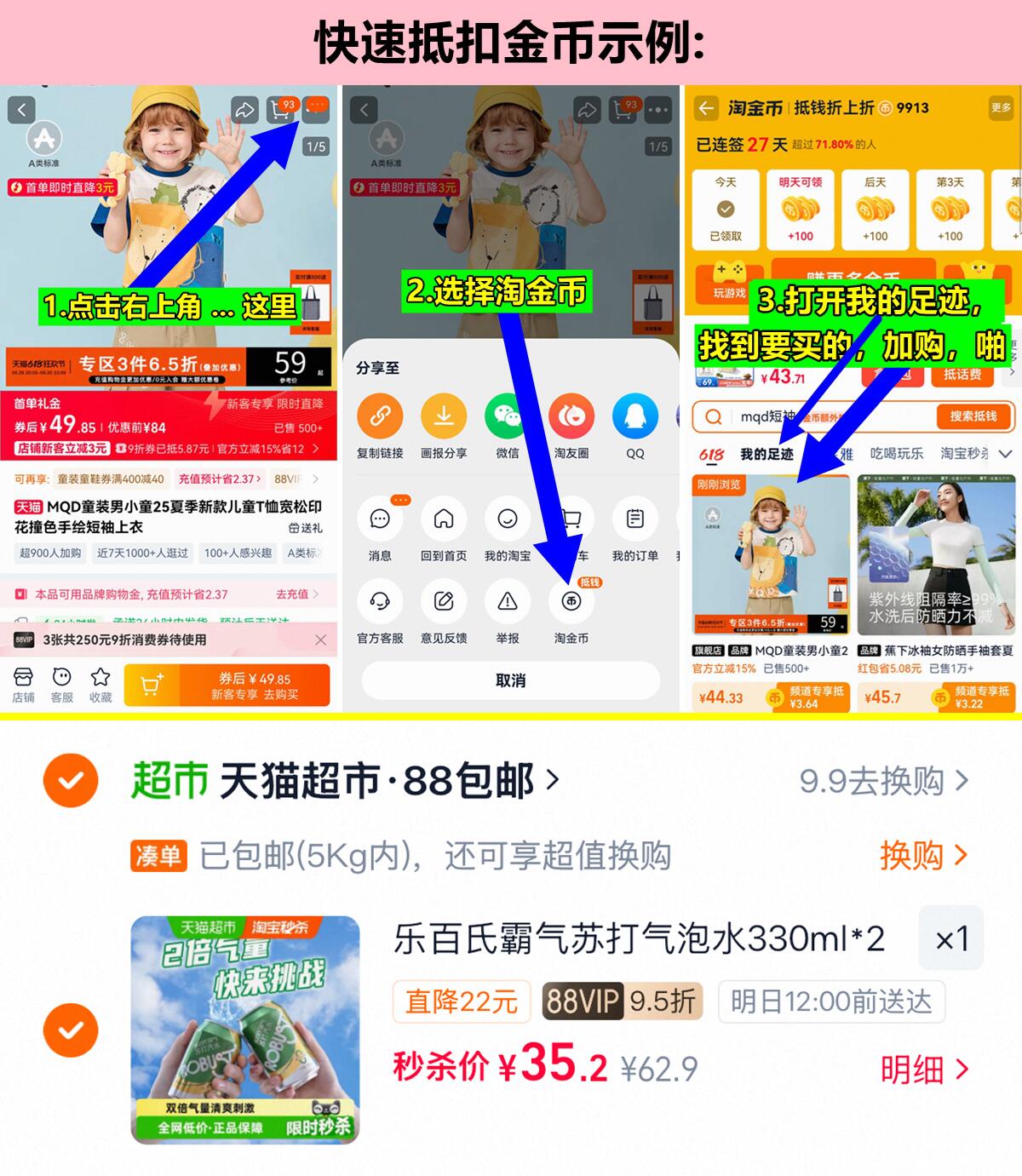 乐百氏霸气苏打水气泡水330ml*24罐 35元 - 86线报