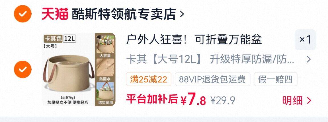 旅行便携式可折叠水盆大容量水桶 7.8元 - 86线报