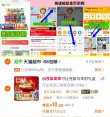 线报图片
