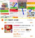 copico/可比克 薯片混合装1206g