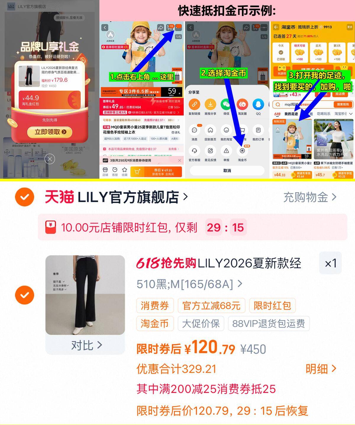 LILY女士复古简约修身百搭喇叭裤 120元 - 线报酷